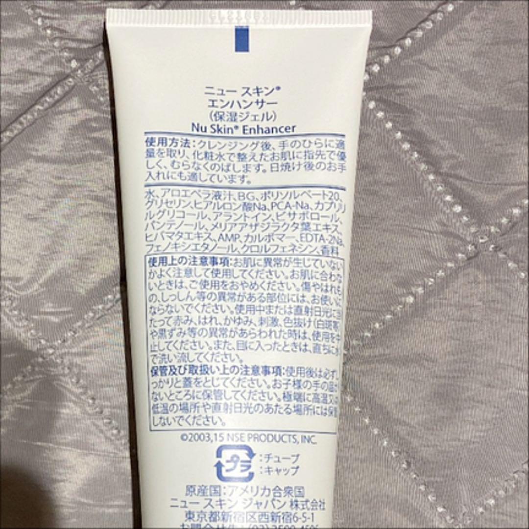 超人気 【新品未開封品】ニュースキン エンハンサー 4本セット - ジェル/ゲル 超人気 【新品未開封品】ニュースキン エンハンサー 4本セット - ジェル/ゲル