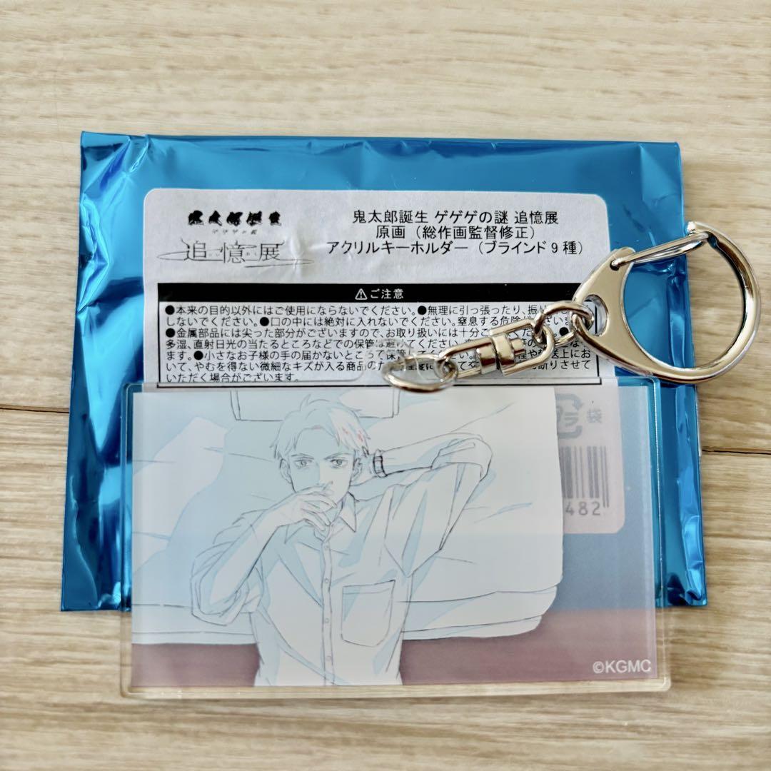 鬼太郎誕生 ゲゲゲの謎 ～追憶展～ 終章 原画（総作画監督修正