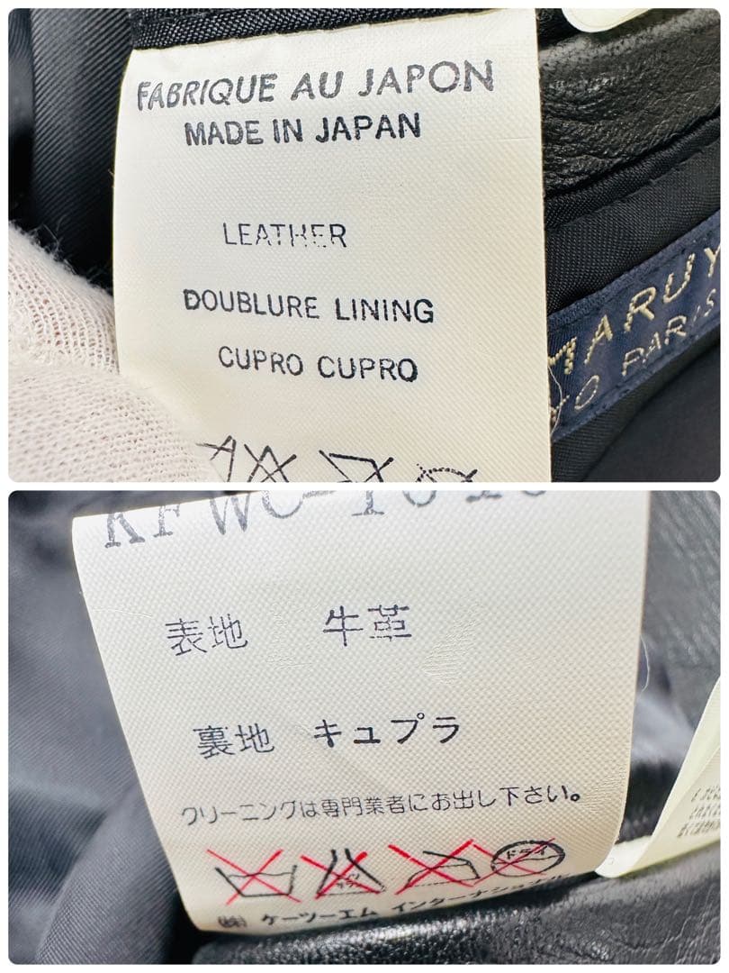 momoronhoippu 様専用ケイタマルヤマ レザー ライダース ジャケット