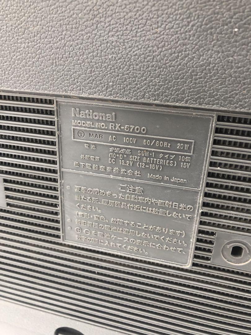 NationalナショナルRX-5700ラジカセ動作品(D95)
