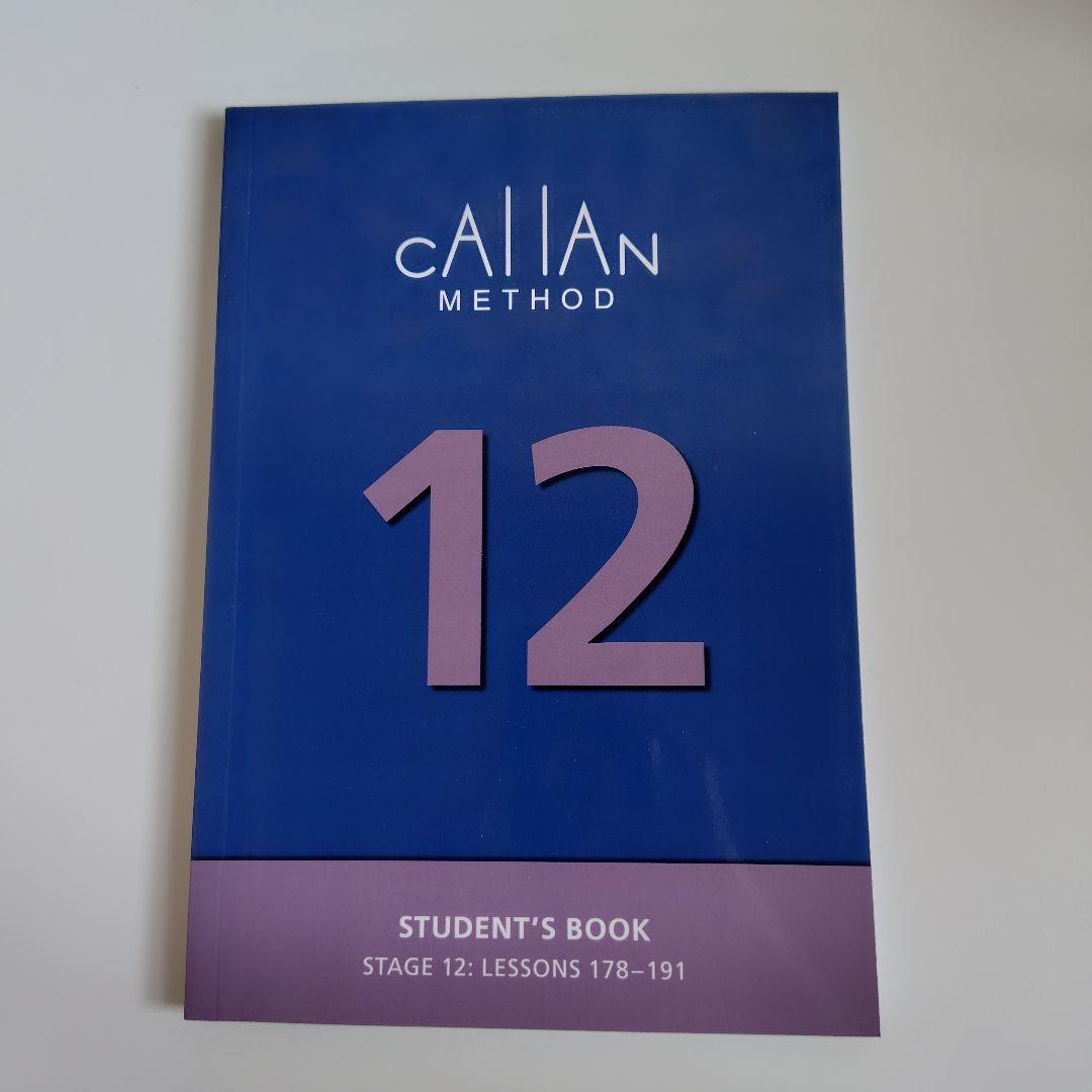 Callan Method 学生用ブック 12冊セット 新品同様 Callan Method 学生用ブック 12冊セット 新品同様