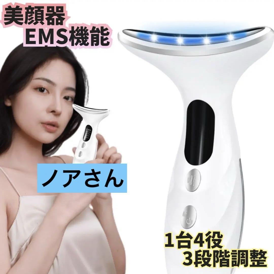 ●新品● 美顔器 リフトアップ カッサ4モード1台多役EMS  ボディケア