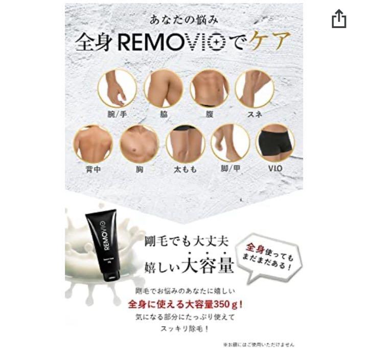 新素材新作 その他-✨夏本番✨除毛クリーム VIO可 大容量 初めてでも安心 男女兼用 痛みなし - www.nexgenmedical.com 新素材新作 その他-✨夏本番✨除毛クリーム VIO可 大容量 初めてでも安心 男女兼用 痛みなし - www.nexgenmedical.com