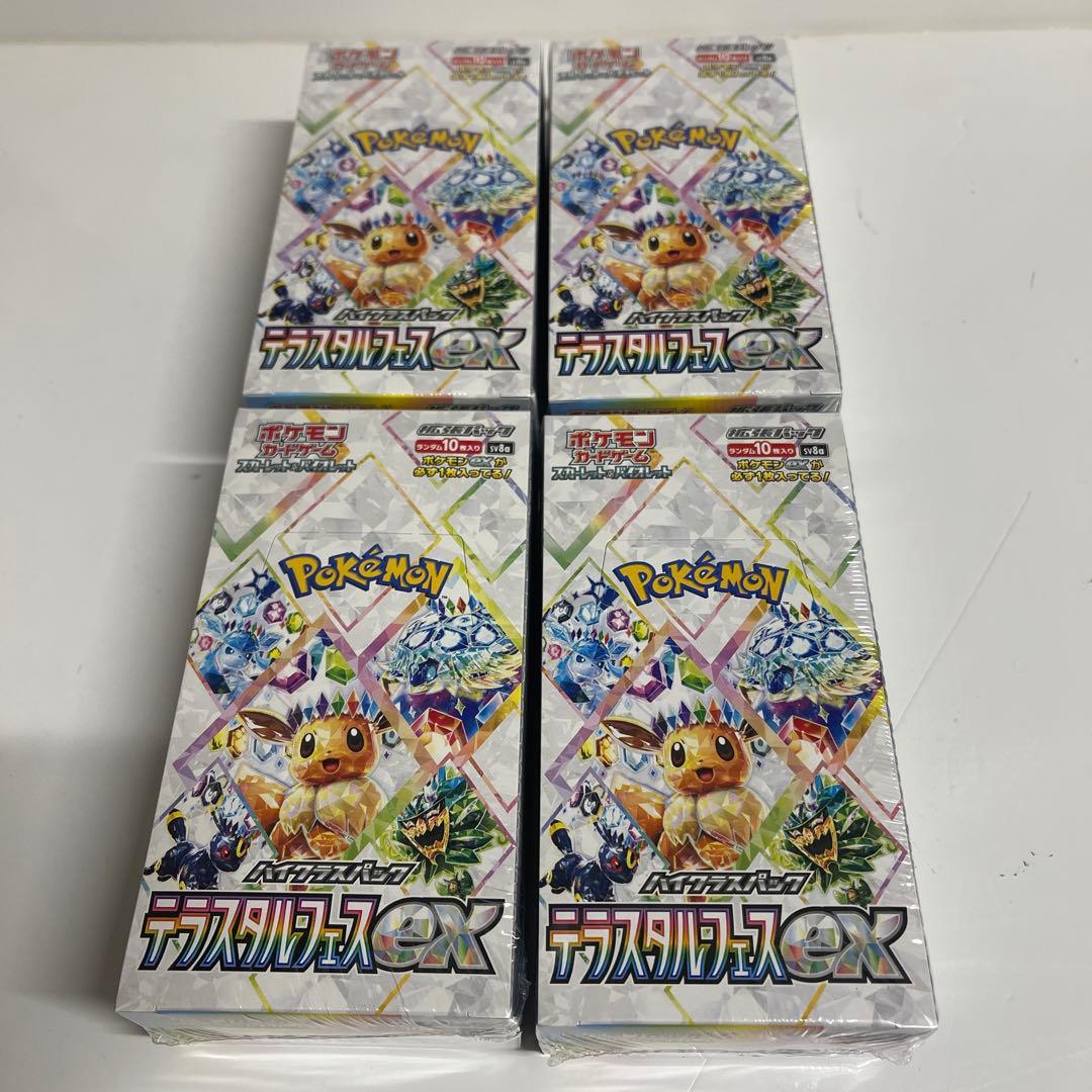テラスタルフェスex BOX シュリンク付き4box新品、♥