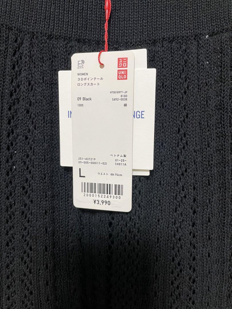 ユニクロ　INES DE LA FRESSANGE パンツ&スカート　6点まとめ