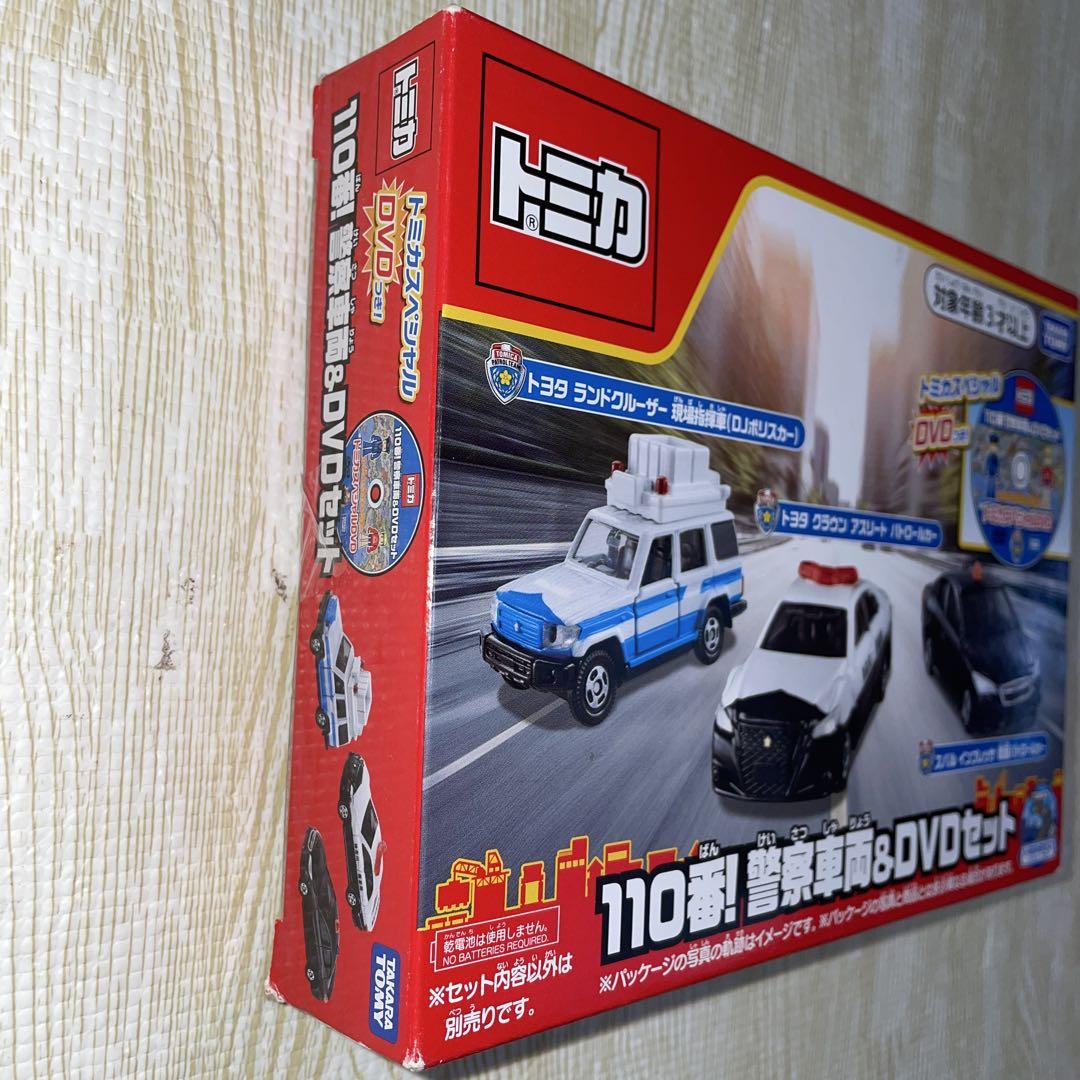 トミカ セット トミカ標識セット 9 (10個セット) (トミカ) - ホビーサーチ ミニカー