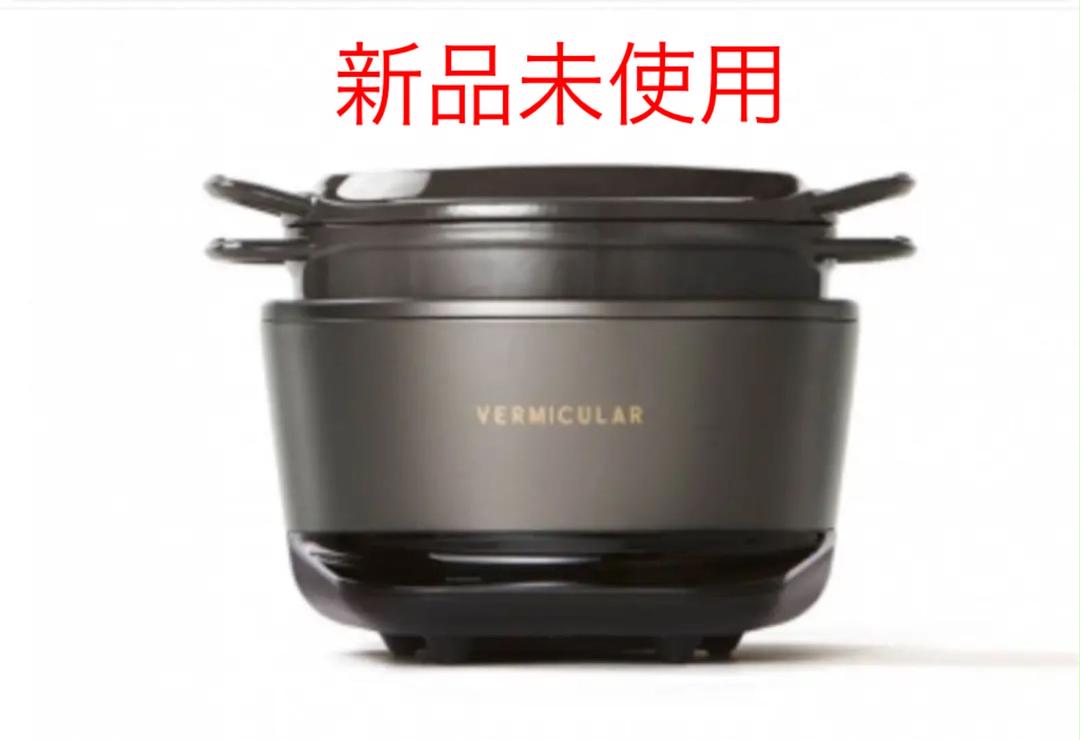 29440円 予約販売 バーミキュラ ライスポットミニ 炊飯器