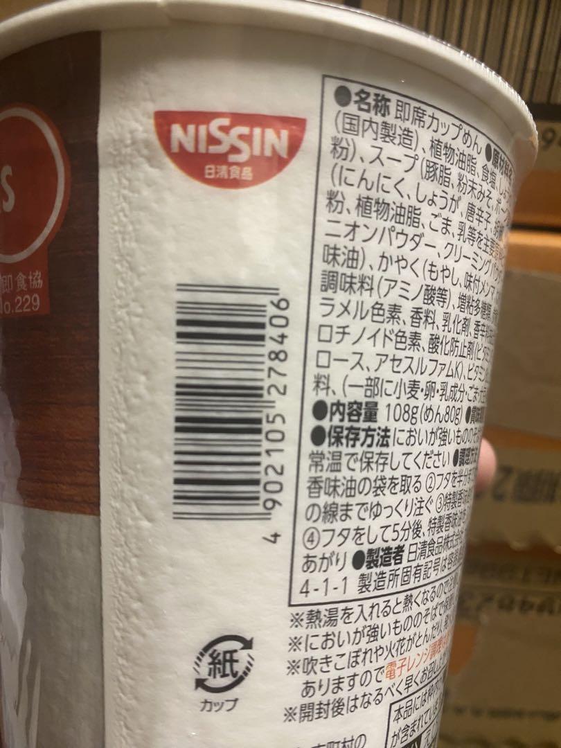 みそきんラーメン　3ケース
