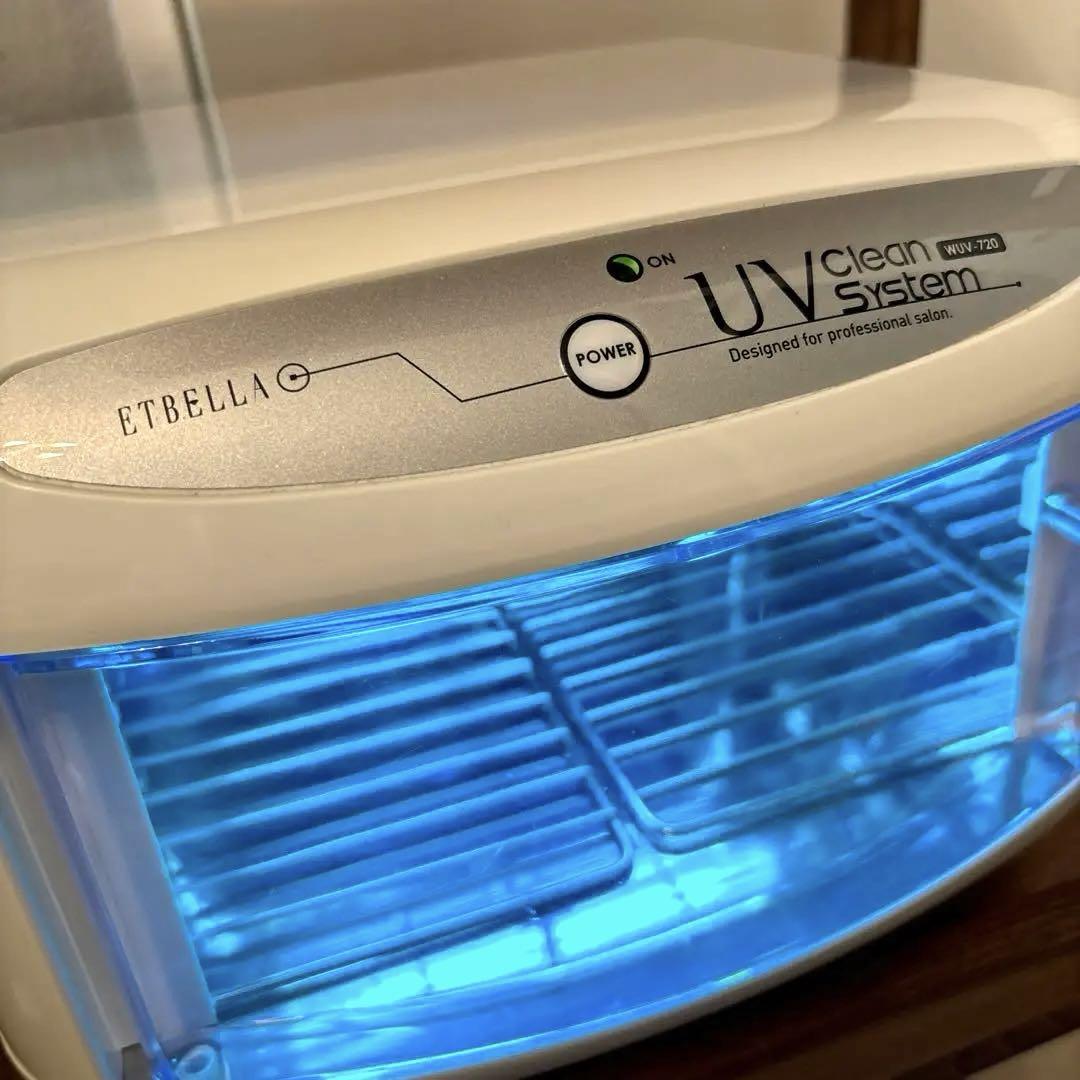 【ほとんど新品】エトゥベラUVクリーンシステム　ステアライザー 紫外線消毒器
