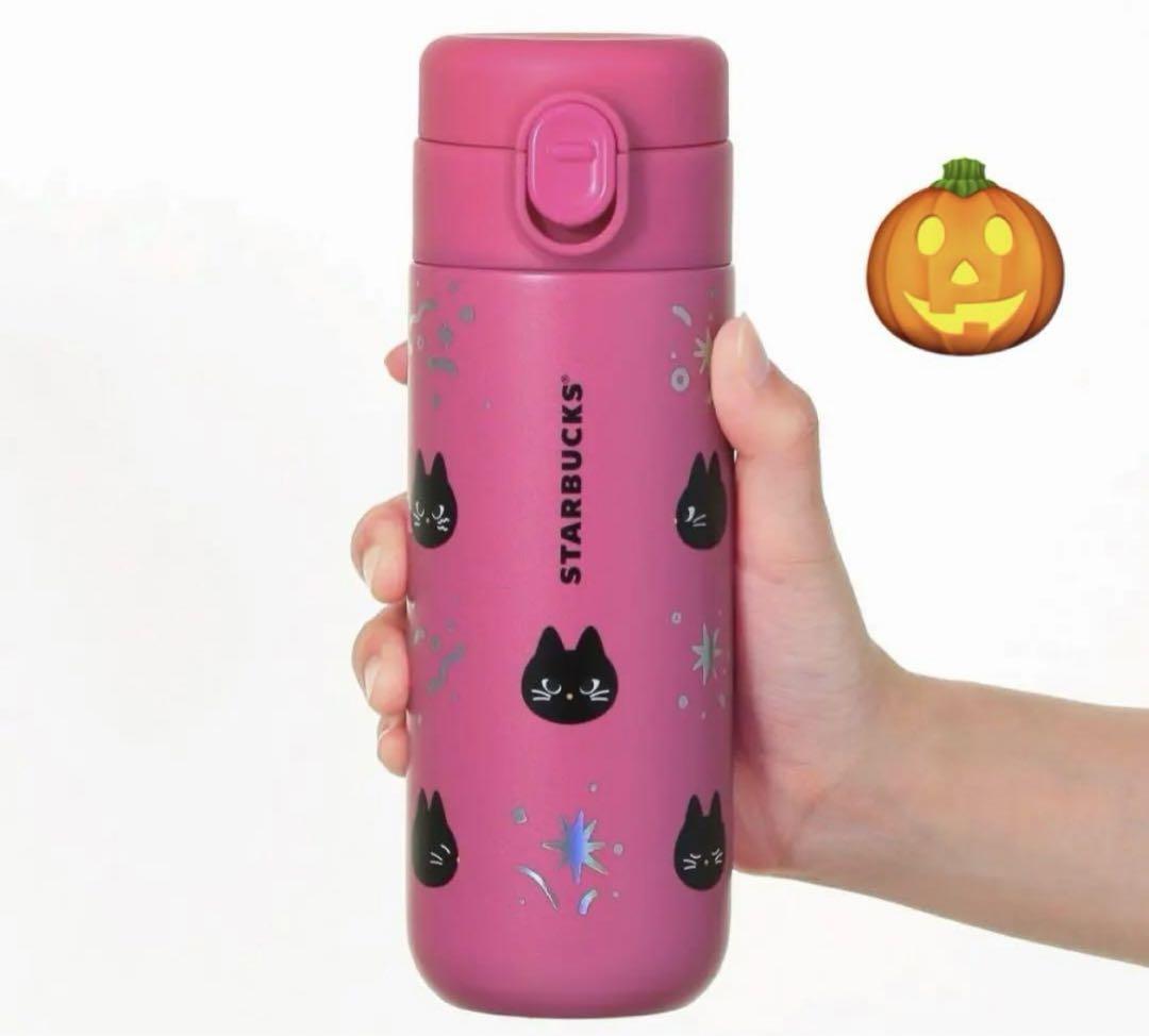 スタバハロウィン2024ステンレスボトルピンク381ml スターバックス