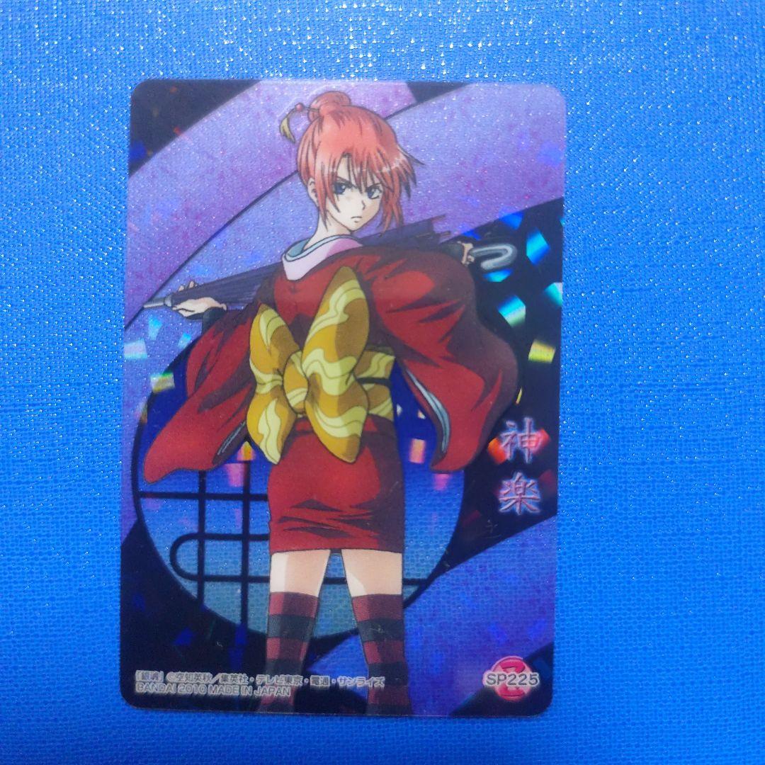 レア 初期 銀魂 クリアコレクションZ カード 約123枚 レア 初期 銀魂 クリアコレクションZ カード 約123枚 銀魂 ランダム