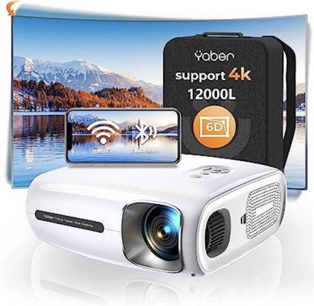 大人気YABER Pro V7 新品未使用大特価!