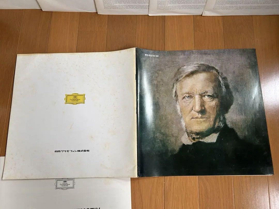 Wagner SIEGFRIED LP レコード レコード