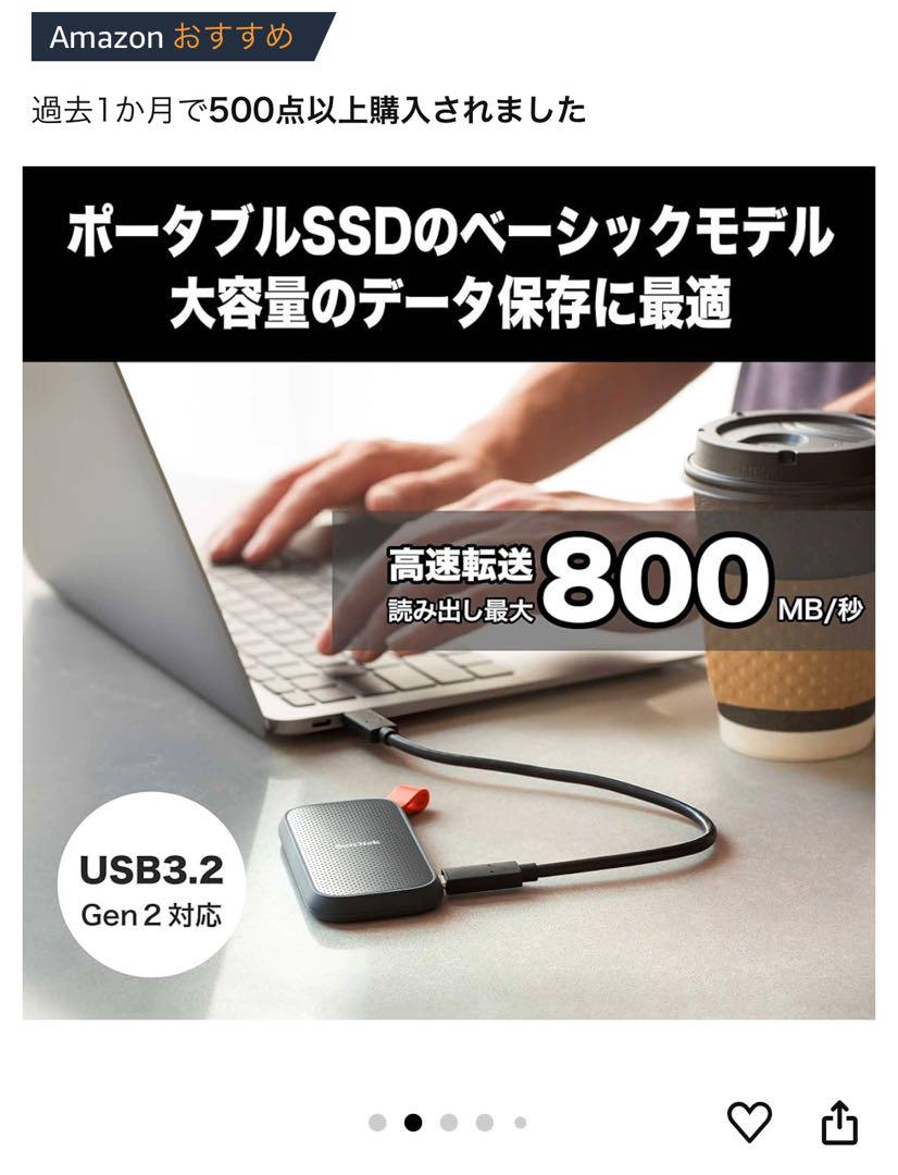 新品.未使用_SanDisk_2TB_USB3.2 Gen2 SSD