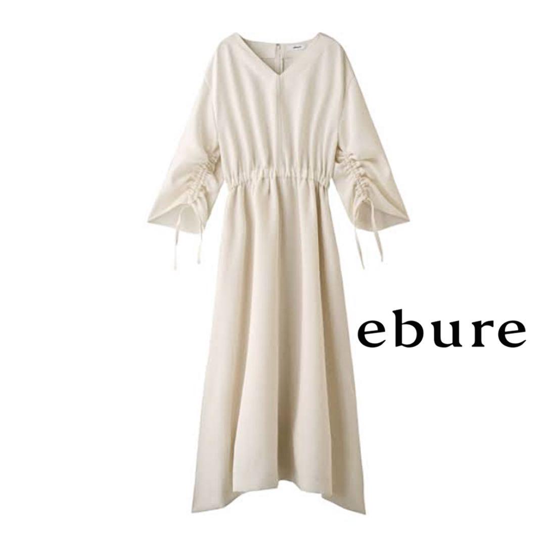 美品 エブール ebure Vネック ギャザー ロング マキシ丈