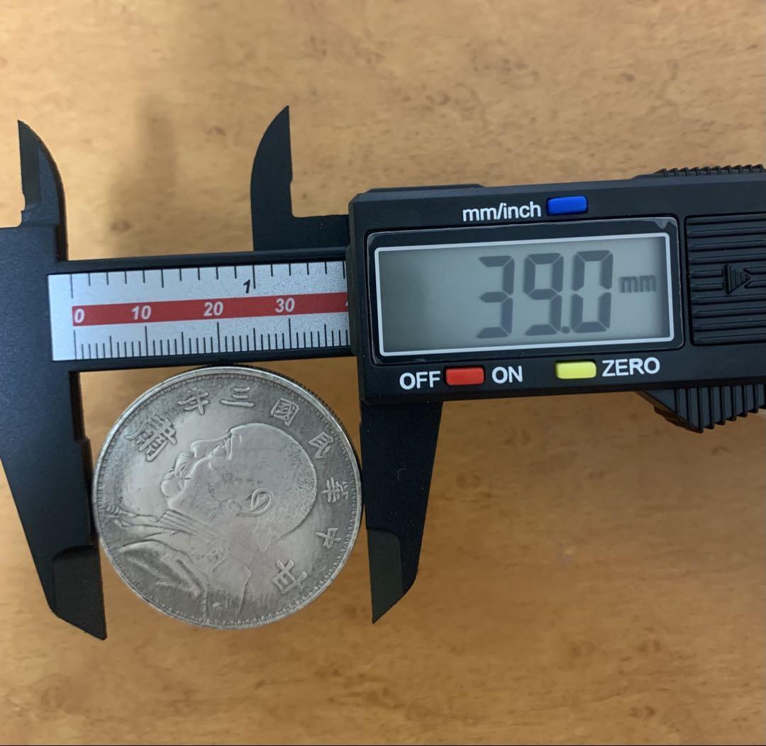 中華民国 旧貨幣 中国 古銭 中華民国三年造 壹圓 26.4g 袁世凱