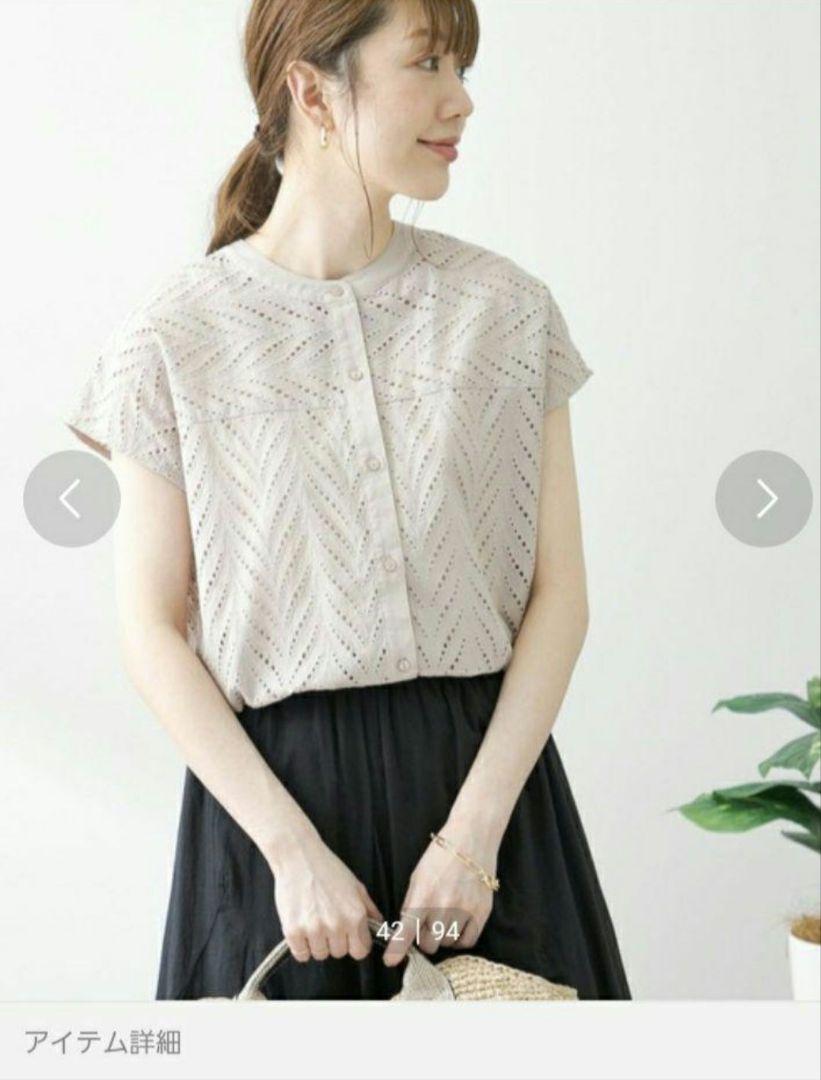 アーバンリサーチ　3way　コットンシャツ　美品　最終値下げ