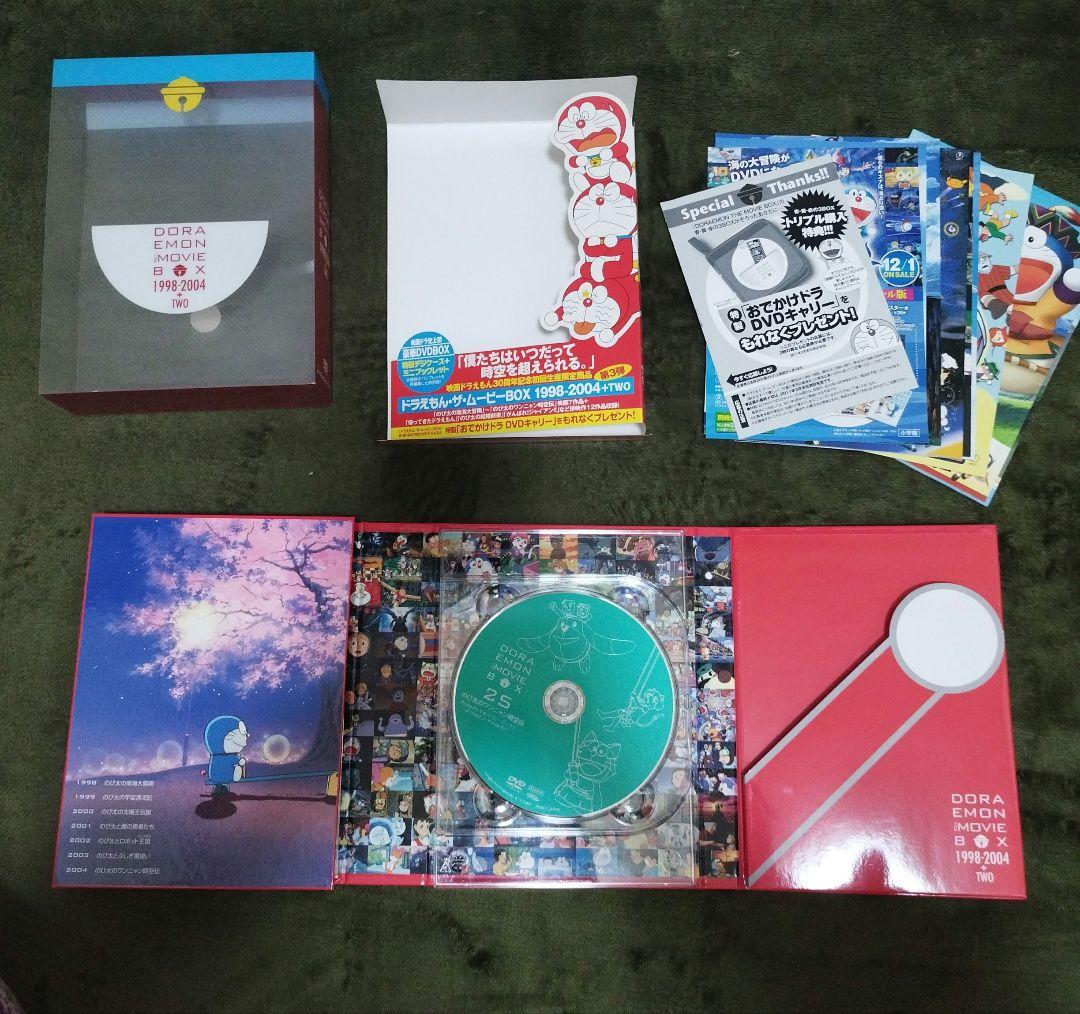 映画ドラえもん 30周年記念 DVD BOX(初回限定生産商品）