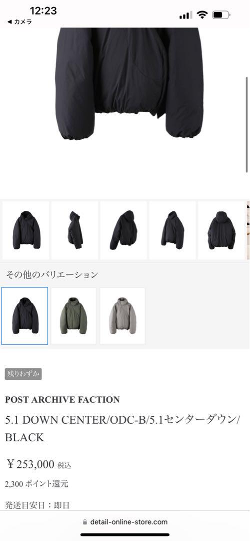 ジャケット・アウター PAF 5.1 Down Center Jacket