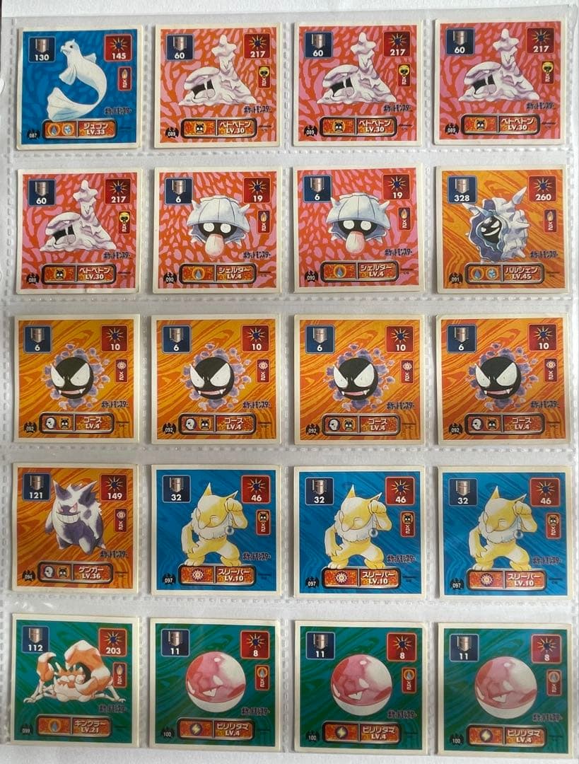 【激レア】ポケモンシール烈伝 初期 裏面黄色ver 126枚セット 激レア】ポケモンシール烈伝 初期 裏面黄色ver 126枚セット