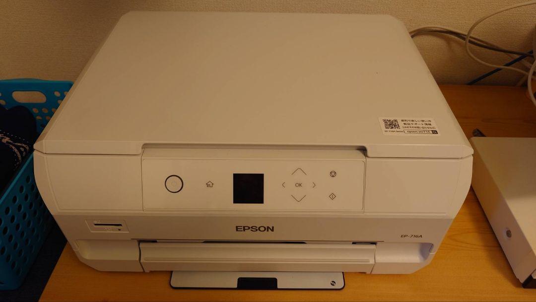 EPSON インクジェットプリンター EP-716A