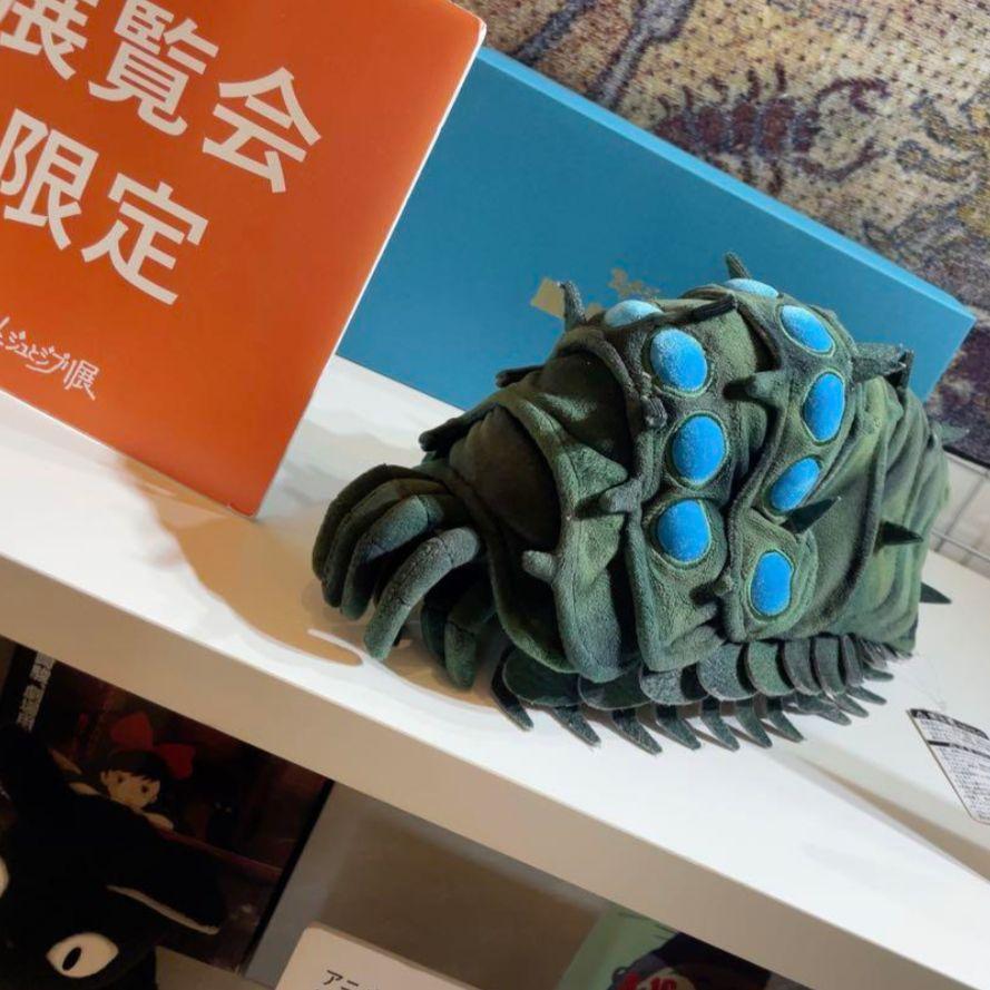 風の谷のナウシカ 王蟲　ぬいぐるみ 王蟲 ぬいぐるみ 風の谷のナウシカ 限定品