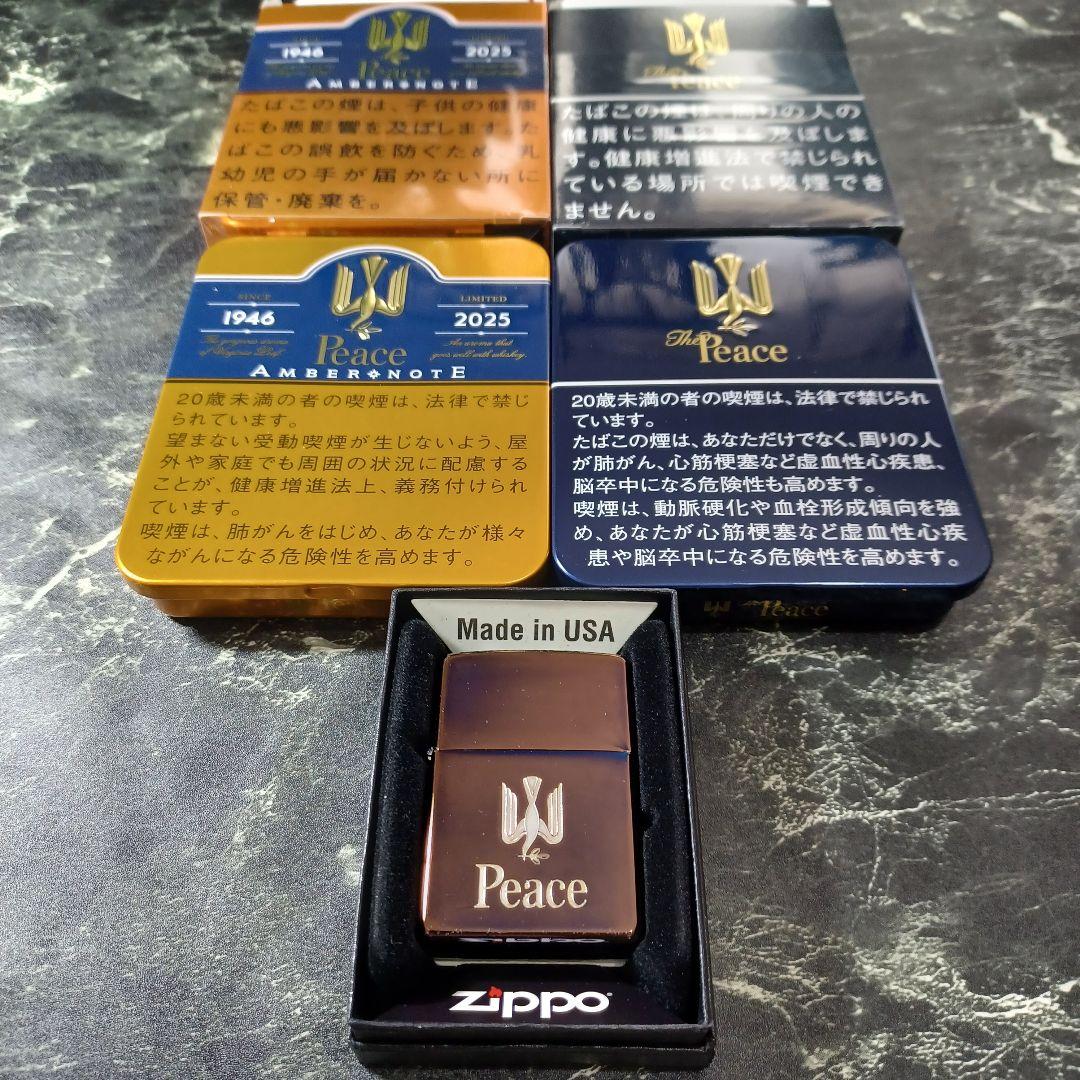 zippo ジッポーライター PEACE 時計 その他 まとめ売り【最終値下】