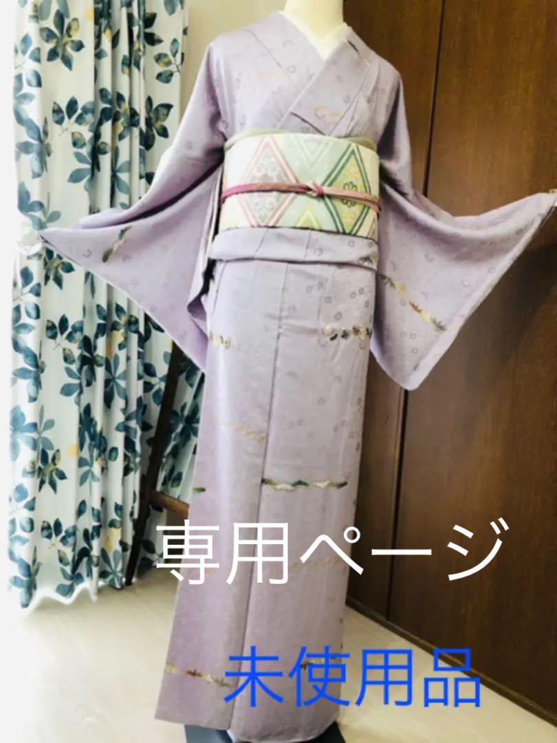 日本に 着物 浴衣/水着-blog.abramge.com.br 日本に 着物 浴衣/水着-blog.abramge.com.br