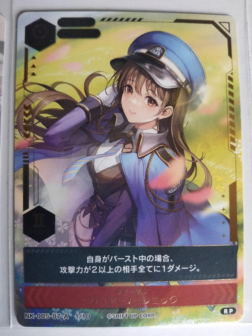 勝利の女神ニケNIKKE DUEL ENCOUNTER 箔押しPRカード 三種