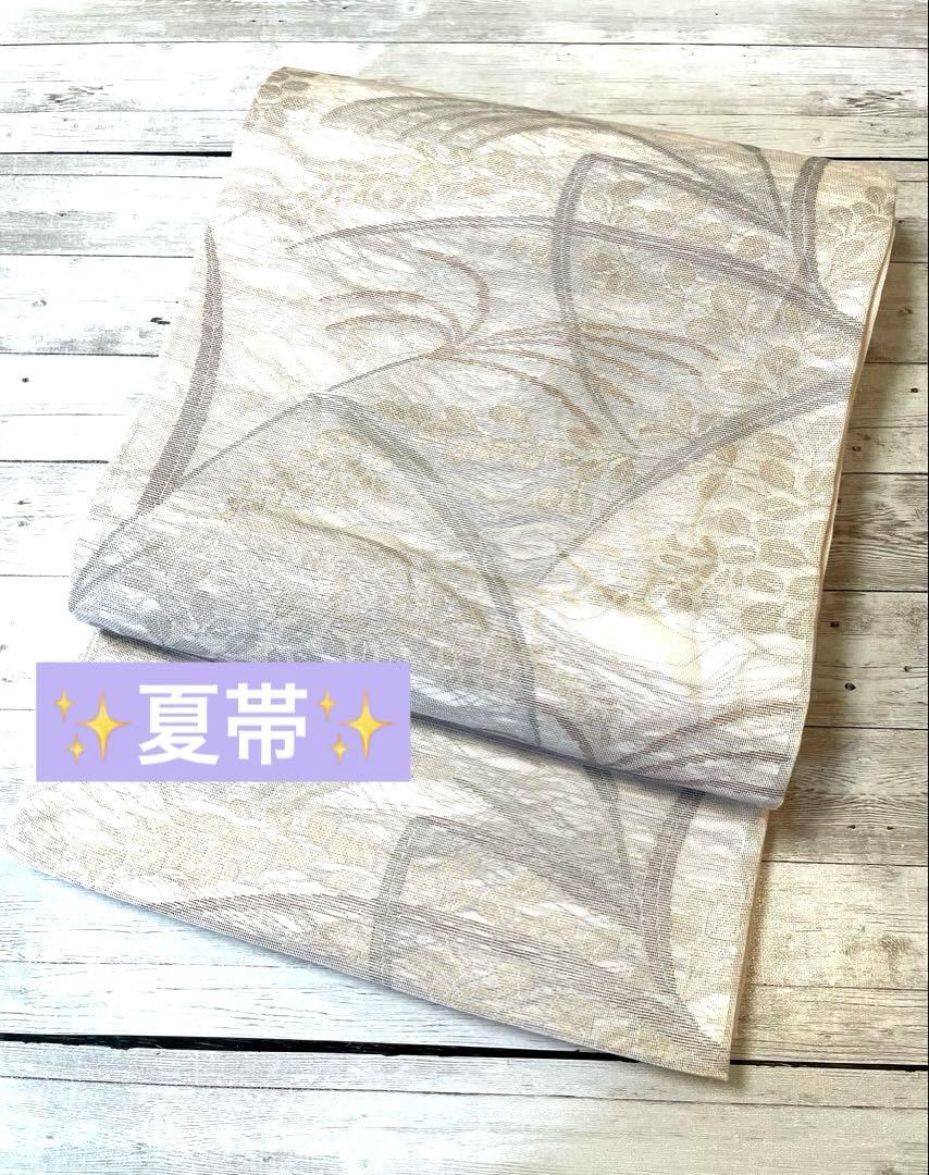 正絹 夏着物 絽“団扇が届ける撫子や萩、夏草に露の贈り物！”袋帯