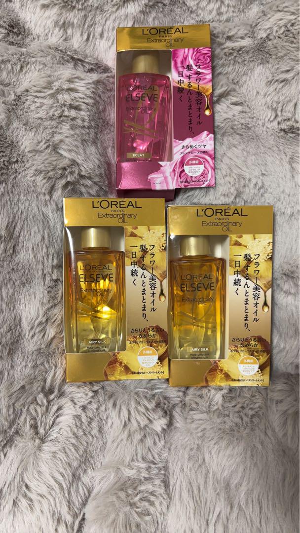 L\'OREAL エクストラオーディナリーオイル 3本セット