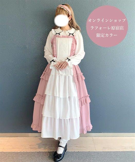新品☆axes femme kawaii ジャンスカ　M〖N3177〗 クラシックベリージャンスカ【受注生産】 | kawaii | axes femme
