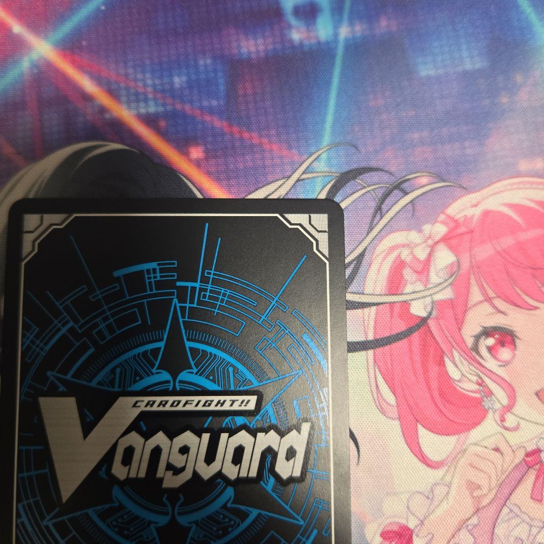 くじロード Something