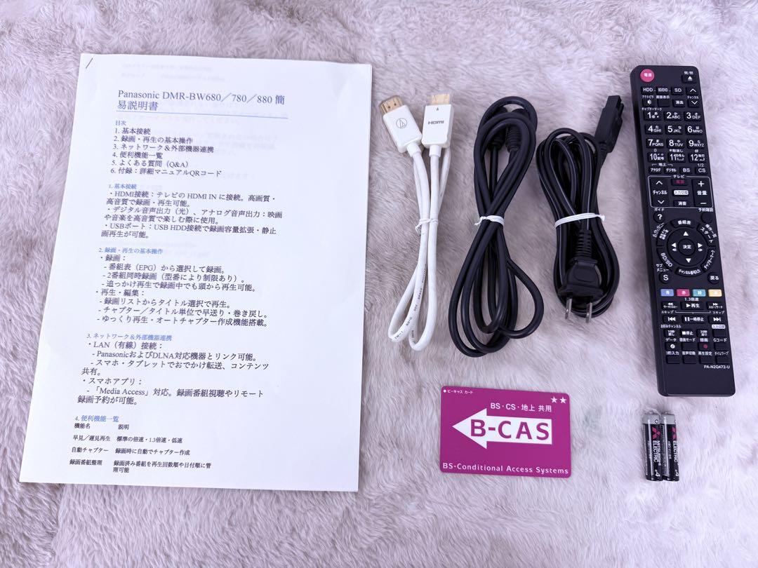 すぐに視聴可能♪Panasonic Blu-ray DIGA DMR-BW680