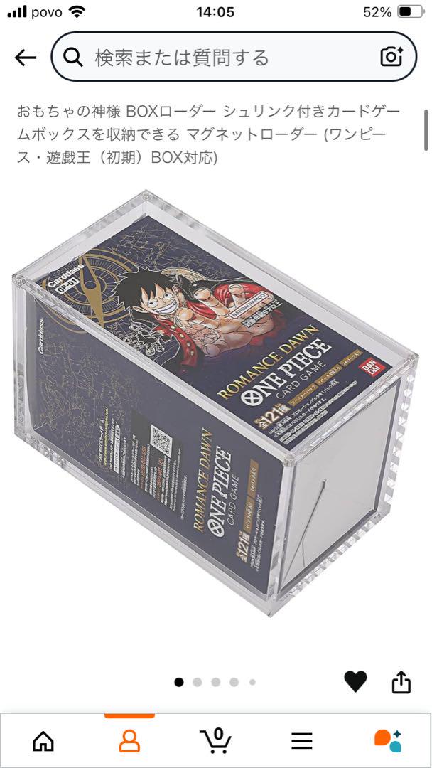 ONE PIECEカード　BOXローダー付き(空箱)