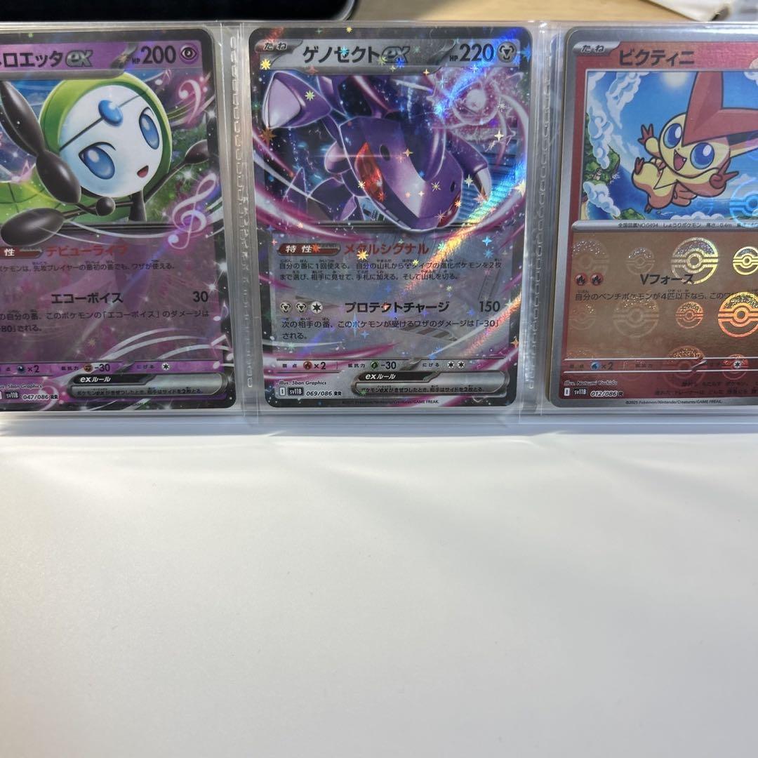 大量入荷 ブラックボルト フルコンプリート モンボ ホワイトフレア収録 ポケモンカードゲーム