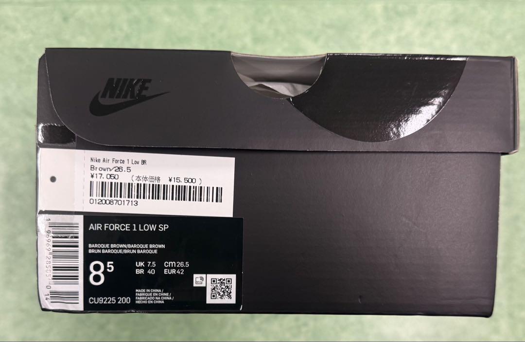 Nike Air