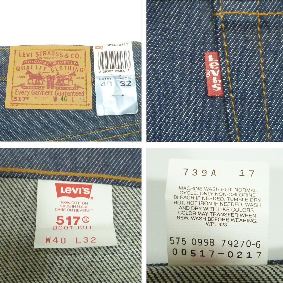 LEVI’S 517 Boot Cut W40L32 USA 製 画像15