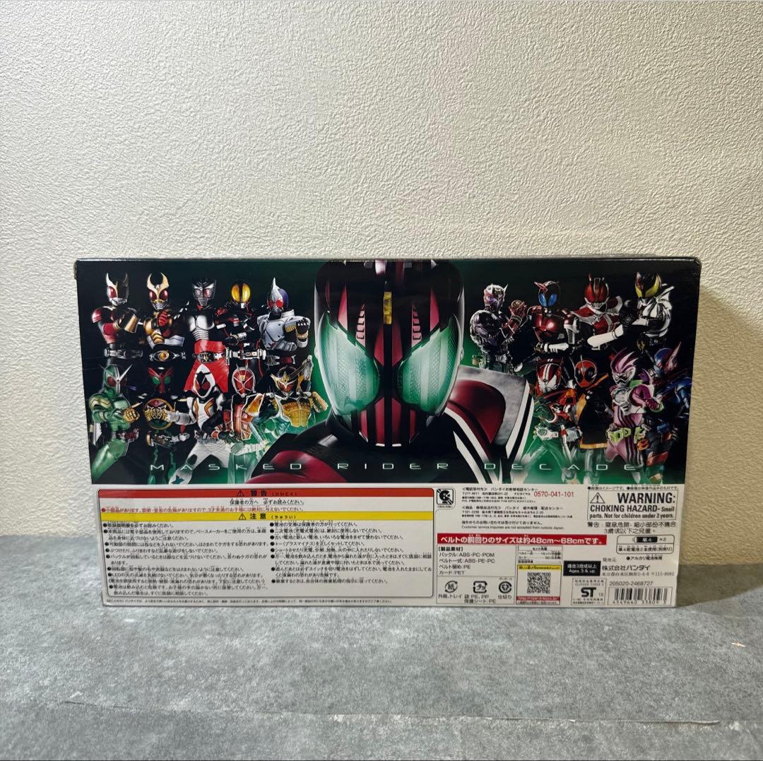 DX ネオディケイドライバー &ケータッチ21 セット 仮面ライダーディケイド DX ネオディケイドライバー &ケータッチ21 セット 仮面ライダーディケイド