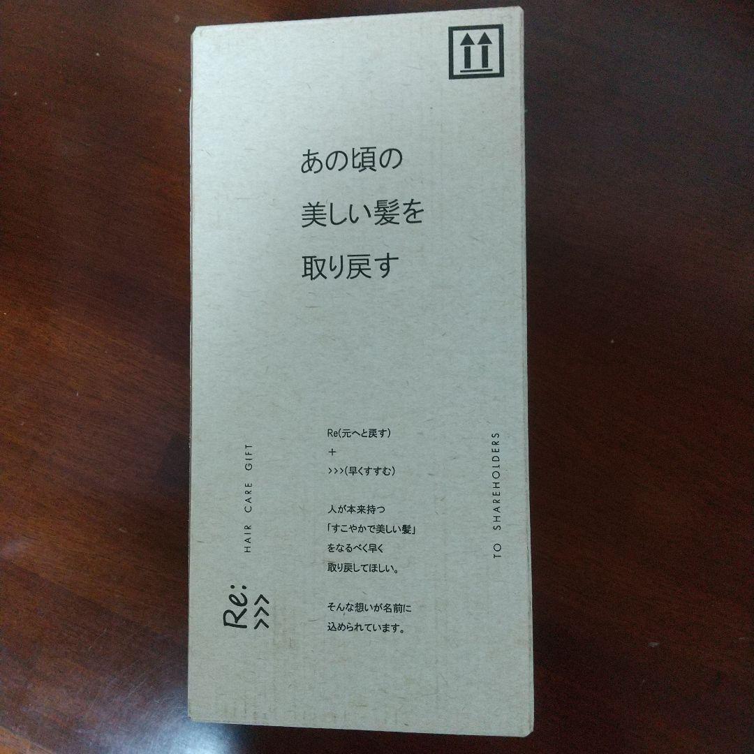 【新品未開封】アジュバン　株主優待　8セット　匿名配送