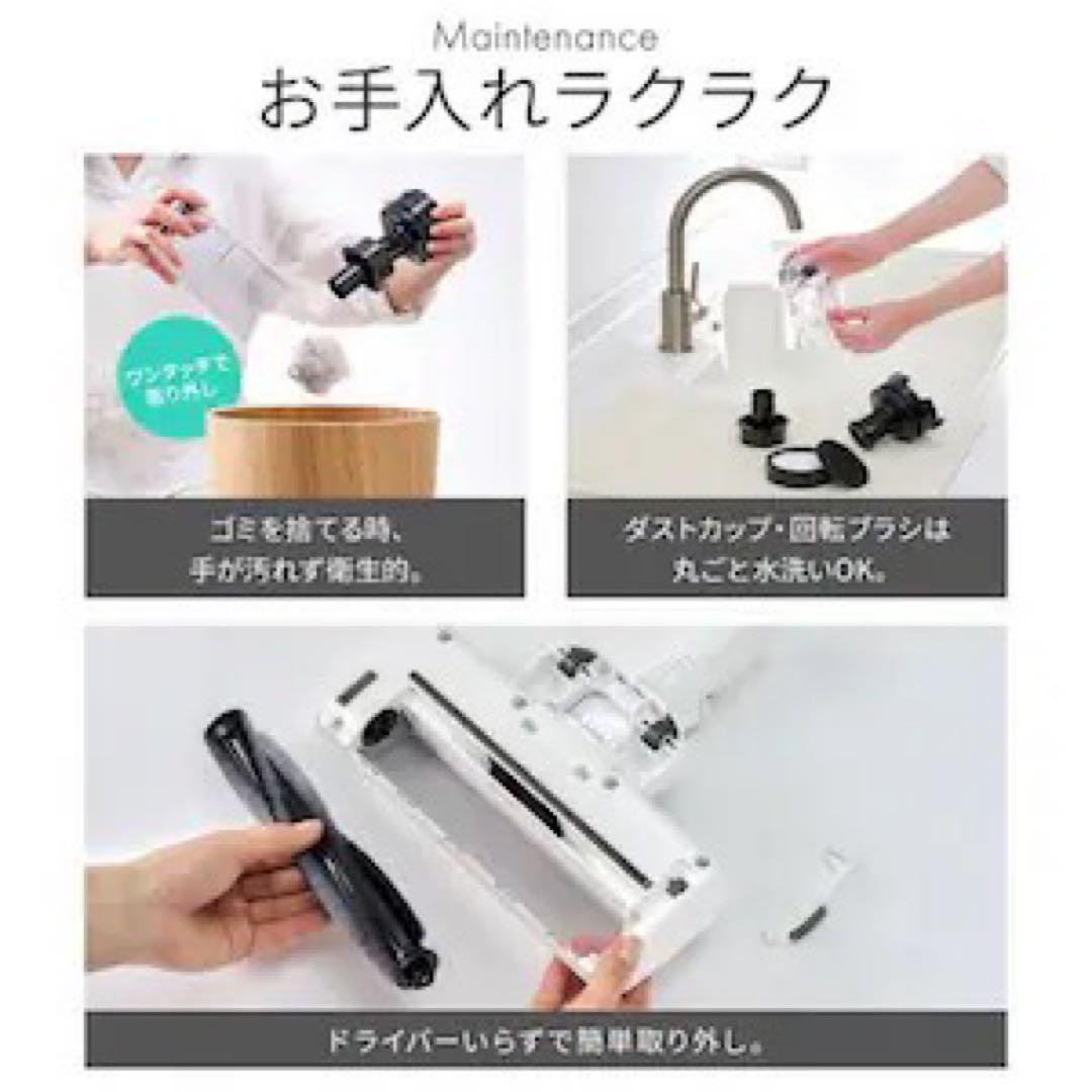 サラサラ IRIS OHYAMA充電式サイクロンスティッククリーナー