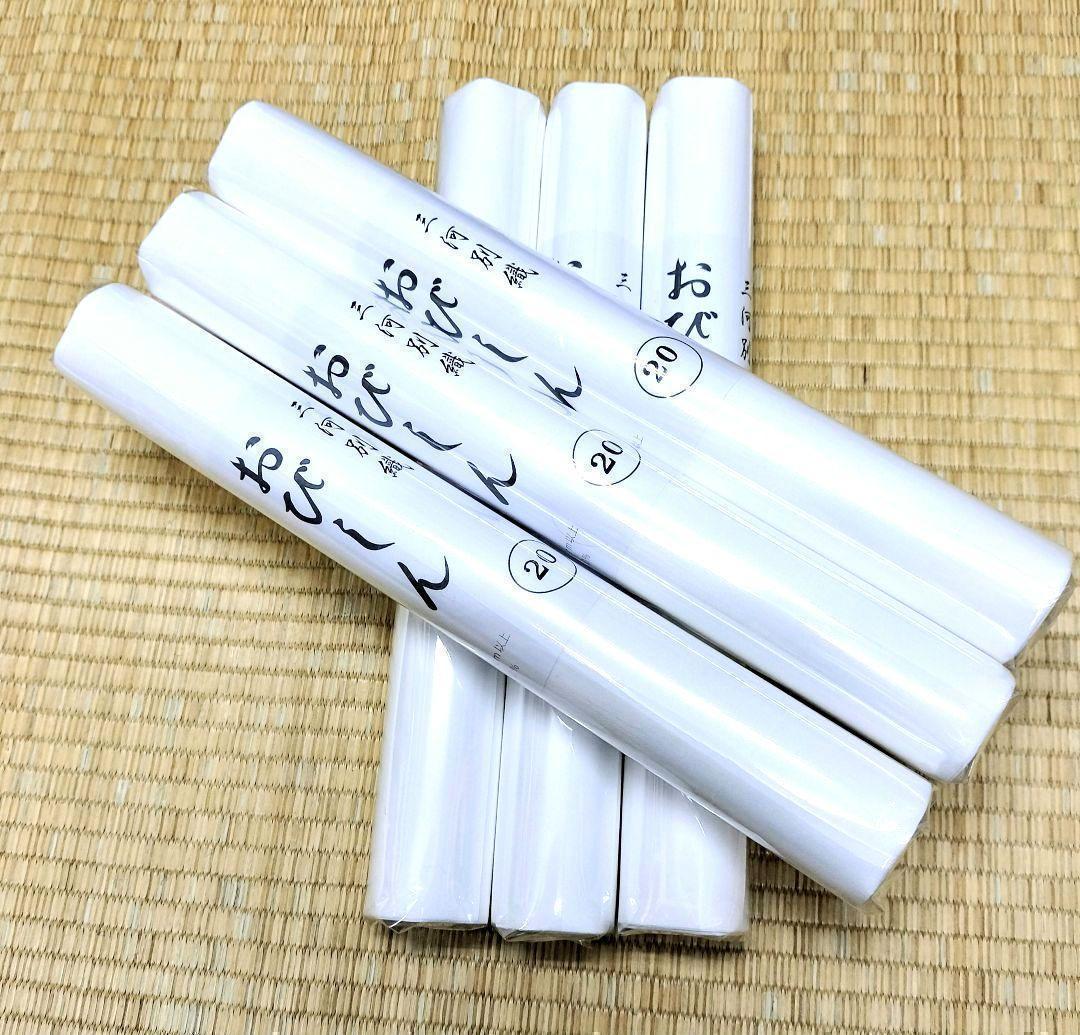 帯芯　万能帯芯　三河帯芯　袋帯、名古屋帯、半幅帯用６本セット大特価品　No.２