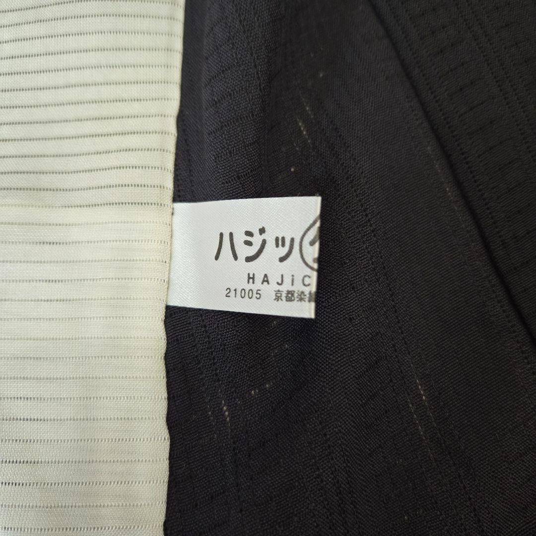 【オープニング 大放出セール】 訪問着 付け下げ 絽 正絹 夏物 黒 着物 居敷当て付 白 着物・浴衣
