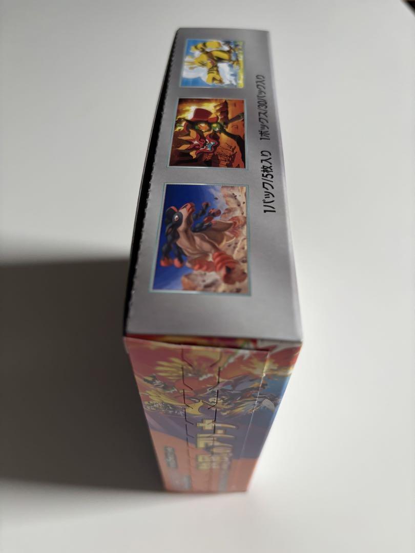 熱風のアリーナ box シュリンクなし ペリペリ付き プロモ付き