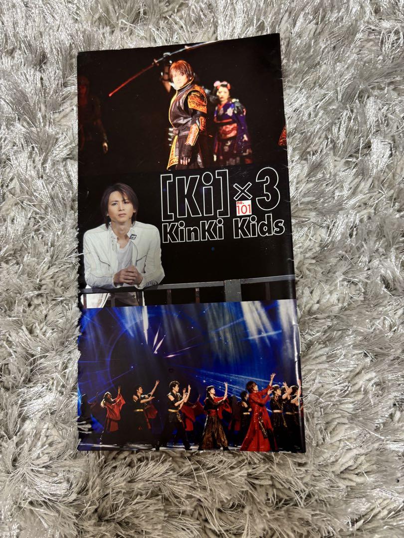 KinKi Kids 堂本光一 SHOCK パンフレット KinKiKids Endless SHOCK パンフレット 堂本光一 - メルカリ