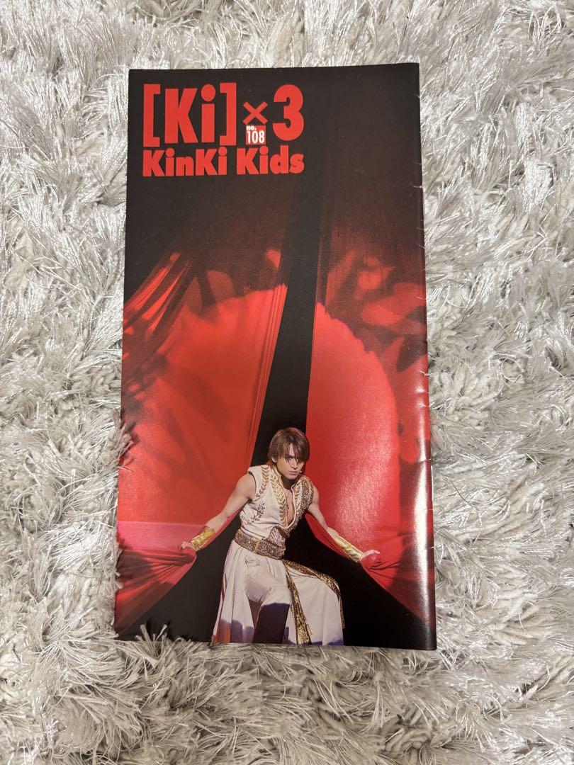 KinKi Kids 堂本光一 SHOCK パンフレット KinKiKids Endless SHOCK パンフレット 堂本光一 - メルカリ