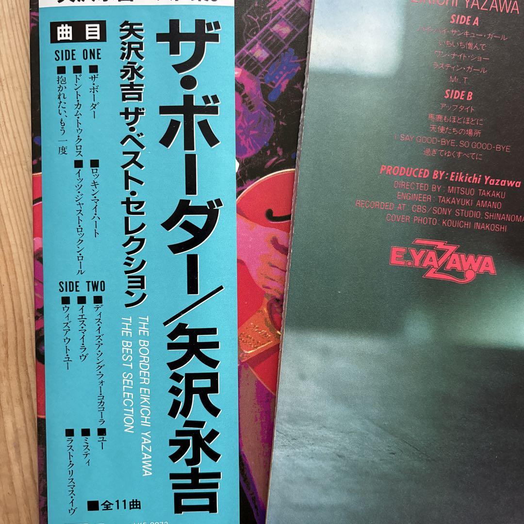 矢沢永吉 LPレコードまとめて5タイトル 1 - メルカリ