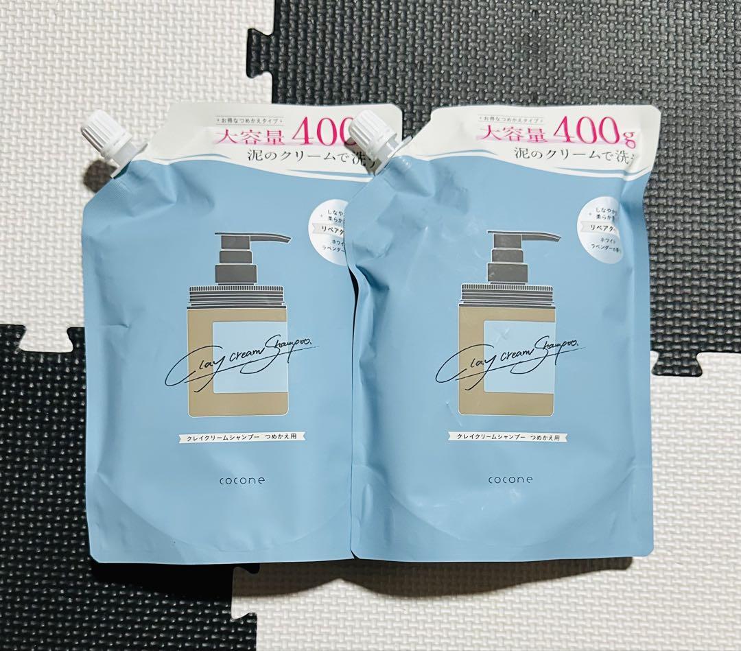 coconeクレイクリームシャンプー 2個セット ヘアトリートメントココネリペア 5,220円