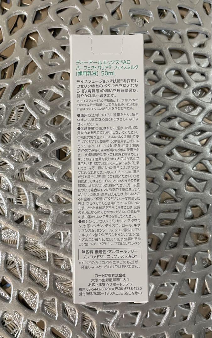 ユニシティ ネイジーン エボリューション リッチケア+インテンス