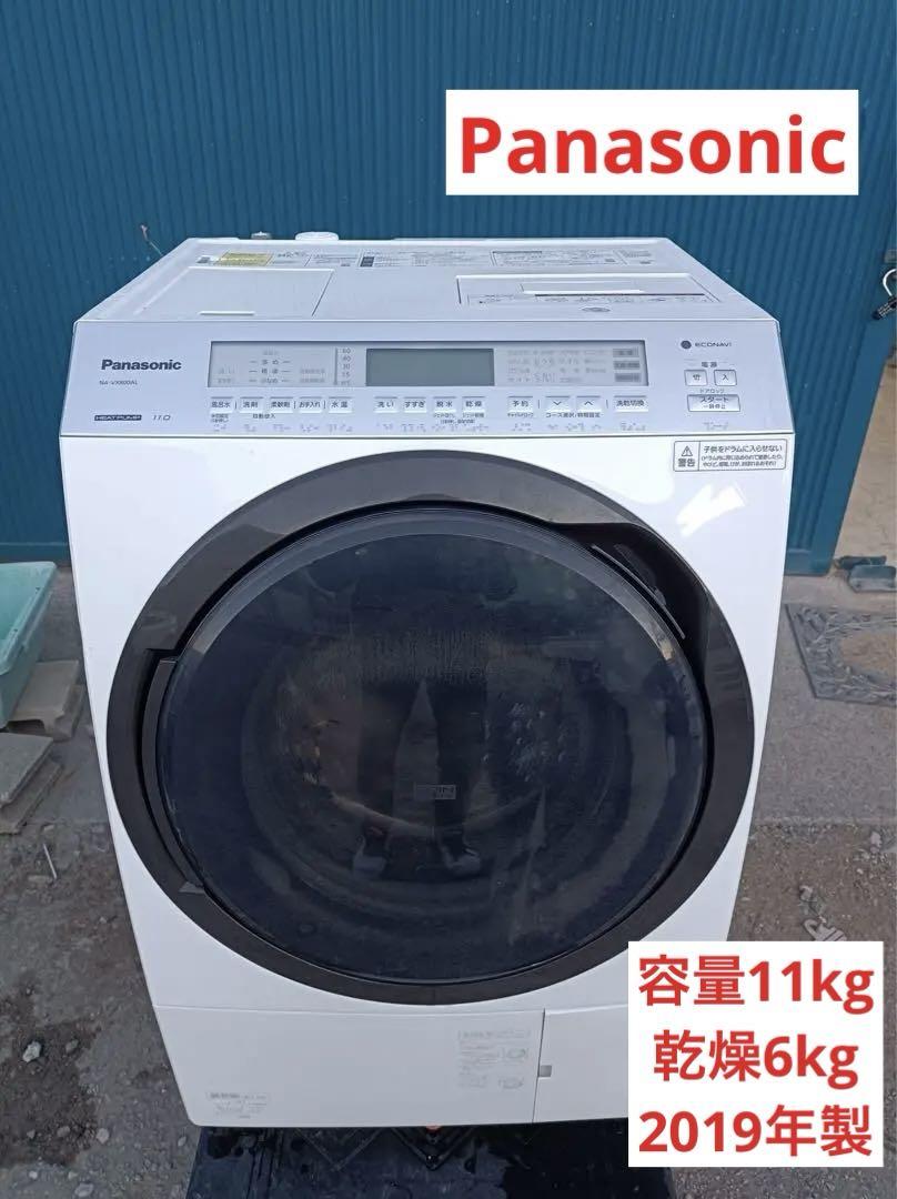 F1220 サルデーニャ様専用★ドラム式洗濯機　NA-VX800AL